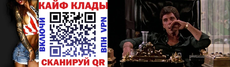 Купить наркотики Кедровый СОЛЬ  КОКАИН  Гашиш  МЕФ  Бошки Шишки 