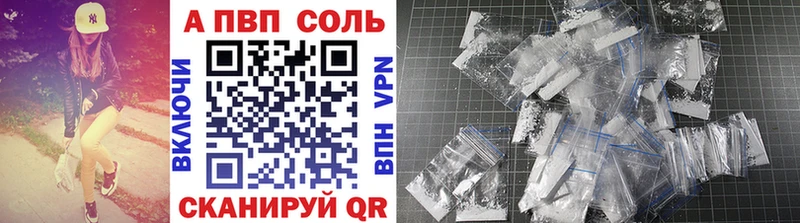 закладки  Кедровый  Alfa_PVP СК КРИС 