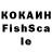 Кокаин VHQ buynowwebsites