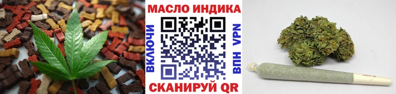 Cannafood марихуана  даркнет сайт  hydra зеркало  Кедровый 