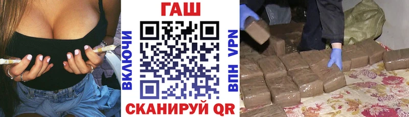 Гашиш Cannabis Кедровый