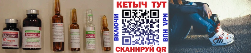 Кетамин VHQ  как найти наркотики  Кедровый 