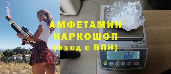 герыч Бугульма