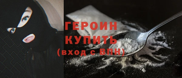 мефедрон VHQ Богородск