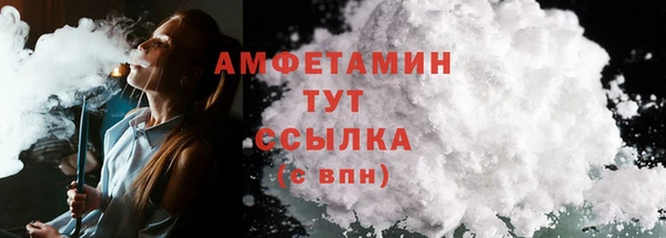 мефедрон VHQ Богородск