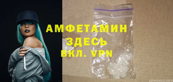 метамфетамин Бородино