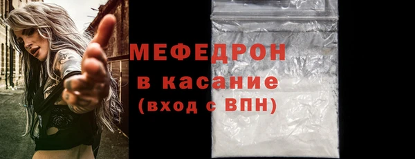 мефедрон VHQ Богородск