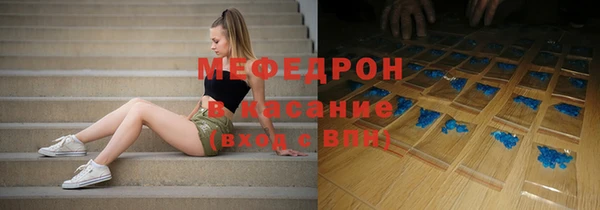 метамфетамин Бородино