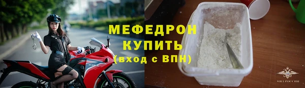 герыч Бугульма