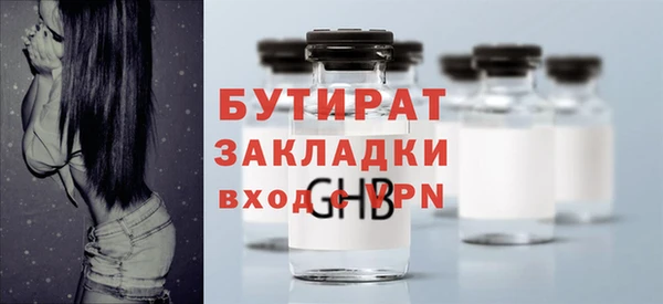 мефедрон VHQ Богородск