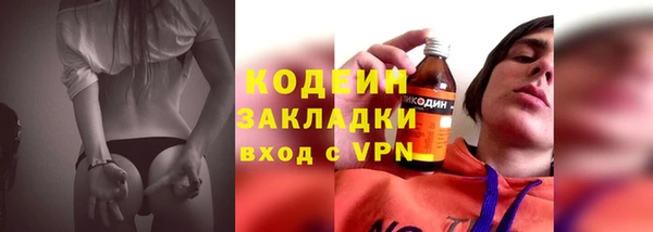 мефедрон VHQ Богородск