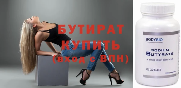 мефедрон VHQ Богородск