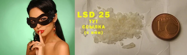 герыч Бугульма