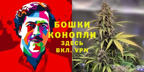 герыч Бугульма