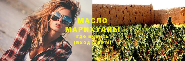 метамфетамин Бородино