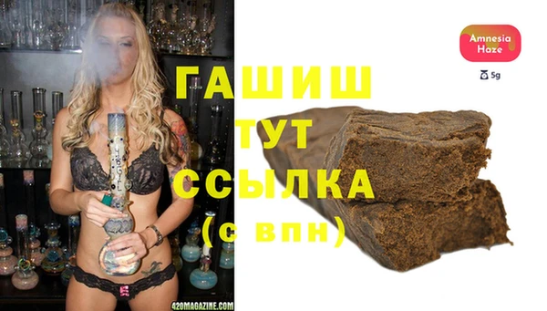 герыч Бугульма
