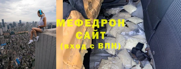 кокаин колумбия Бронницы
