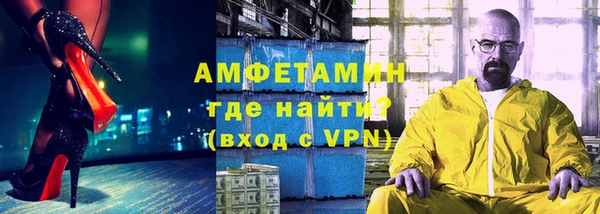 мефедрон VHQ Богородск