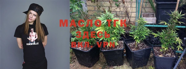 метамфетамин Бородино