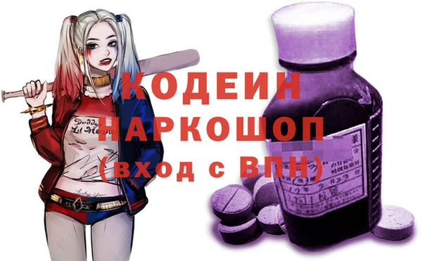 герыч Бугульма