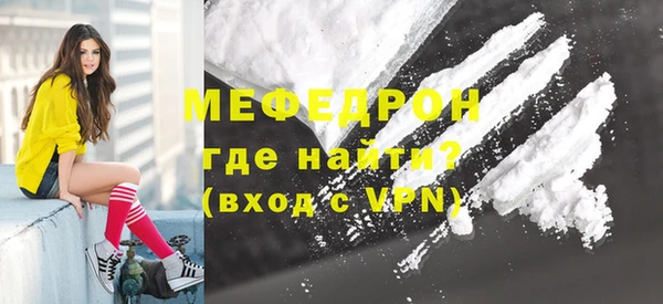 метамфетамин Бородино