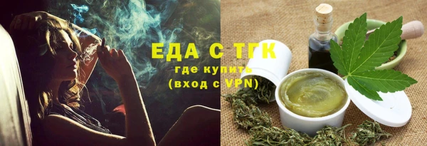 прущая мука Туринск