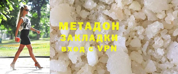 кокаин колумбия Бронницы