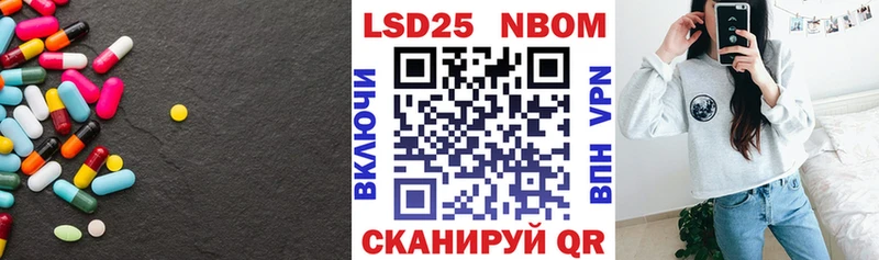 blacksprut tor  Кедровый  Лсд 25 экстази кислота 