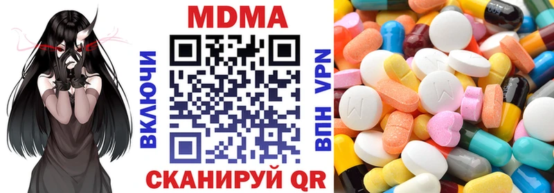 mega как войти  Кедровый  MDMA Molly 