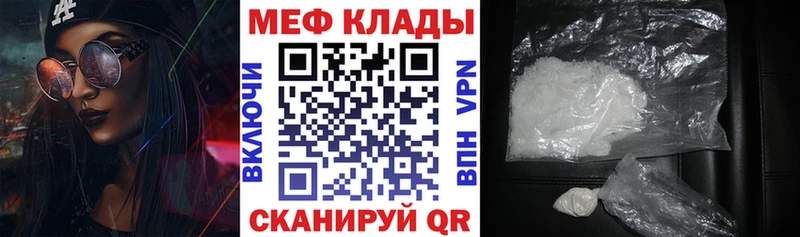 Мефедрон VHQ  hydra как зайти  Кедровый 
