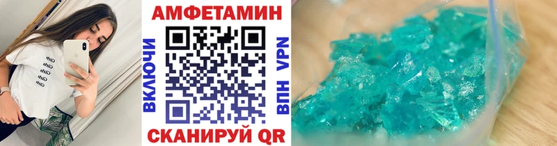 Первитин винт  MEGA как зайти  Кедровый 