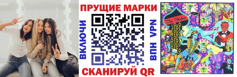 Наркотические марки 1500мкг  Кедровый 